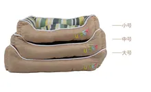 6 Color 2016 Luxury New Soft Sofa Animal Rabbit Pet Cushion Bed house Kennel Winter Warm Doggy Cat Pet Bed Mascotas House Puppy