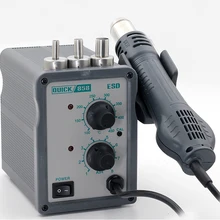 Быстрый 858 сварочная платформа Быстрый 858 горячий воздушный пистолет алюминиевый корпус роторный ветер Bga паяльная станция SMD паяльная станция