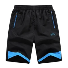 Летние женские спортивные шорты для бега, детские тонкие дышащие быстросохнущие шорты до колена для баскетбола, пляжа