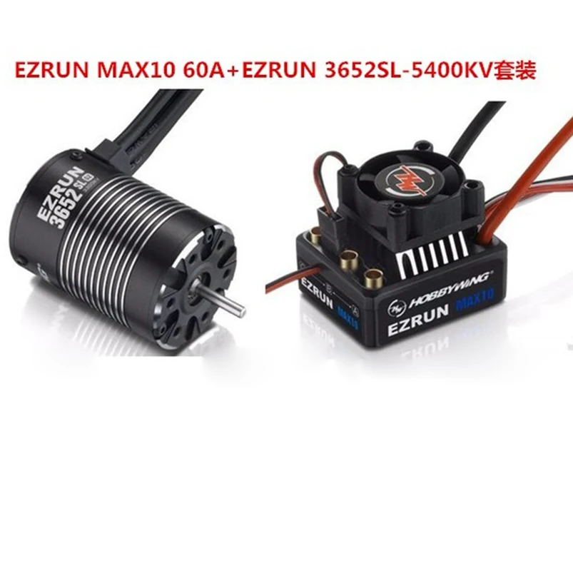 Hobbywing Combo EZRUN MAX10 60A бесщеточный ESC + 3652SL G2 3300KV водонепроницаемый мотор 4000KV 5400KV
