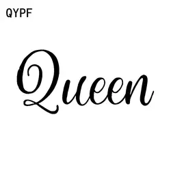 QYPF 14 см * 6,5 см модные английский текст QUEEN автомобиль Стикеры наклейка черный, серебристый цвет виниловые украшения C15-2732