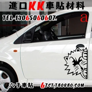 

Car stickers window cat door stickers car garland car stickers