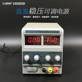 

Saike 1502DD DC Regulated Power Supply 0-15V2A Adjustable Voltage Mobile Phone Maintenance Special Power Supply