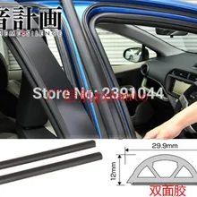 Топ гоночный автомобиль седан внедорожный b уплотнитель для дверей ветрозащитный Противопыльный прокладка Колонка уплотнение 50 см подходит для VW BMW Nissan