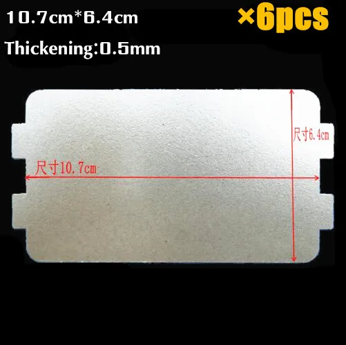 

6pcs Thicker Spare parts for microwave ovens mica microwave 10.7*6.4cm mica sheets for Midea magnetron cap microwave oven plates