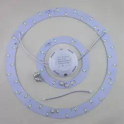 LED PCB паштет лампы доска SMD5730 светодиодный потолочный светильник с magneth держатель 4 Вт 12 Вт 16W18w 24 Вт круглый форма для потолочный светильник