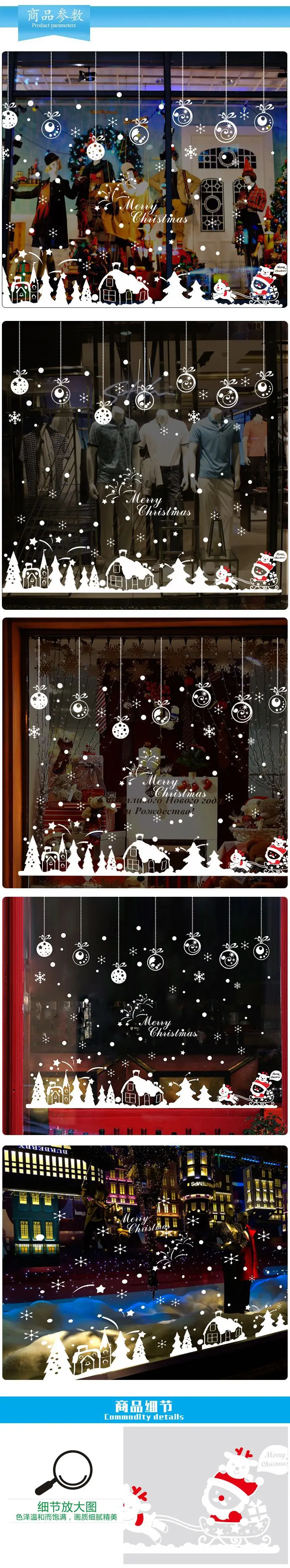 DIY Снежинка кабина стеклянная Наклейка Рождество год гостиная окно фон домашний декор Съемная Наклейка на стену s