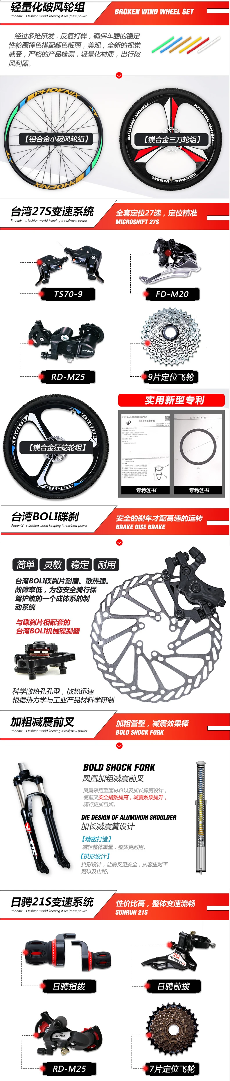 Sale New Brand 26 Inch Carbon Steel Frame 21/27 Speed Disc Brake Mountain Bike Outdoor Sport Downhill Bicicleta Off-road Bicycle 3 Sale New Brand 26 Inch Carbon Steel Frame 21/27 Speed Disc Brake Mountain Bike Outdoor Sport Downhill Bicicleta Off-road Bicycle 3