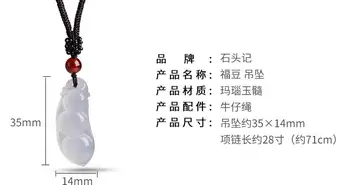 

Natural ice seeds, jade bean pendant, jade pendant Agate Pendant Necklace, gifts for men and women