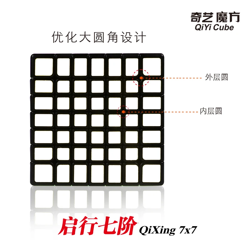 Educativos para Crianças Xmd Mofangge Qixing 7x7x7 Qiyi Cubo Stickerless 7 cm Qixing s 7x7 Magic Puzzle Mofangge Profissional Brinquedos 14 moFangGe Profissional Brinquedos Educativos para crianças