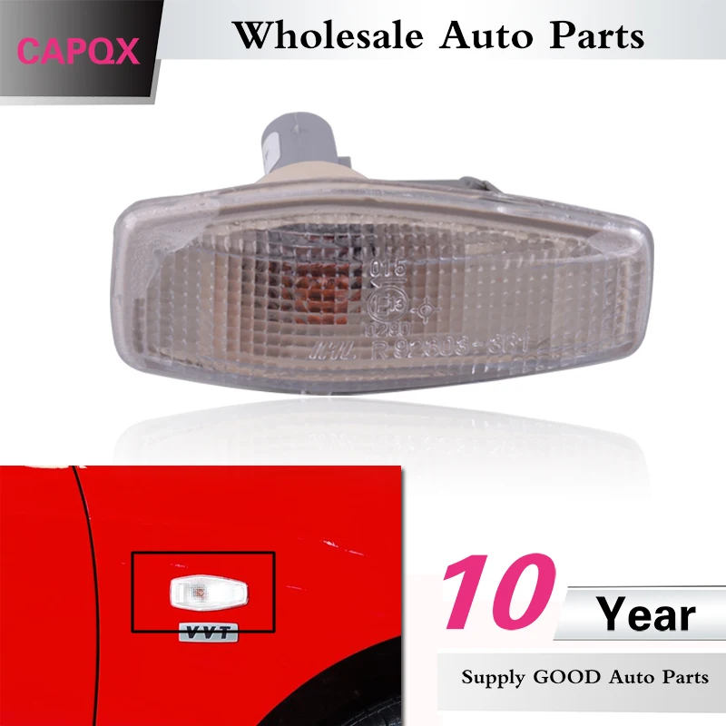 CAPQX для Hyundai Sonata Tucson Elantra Accent Side Fender указатель поворота лампа индикатор 92303