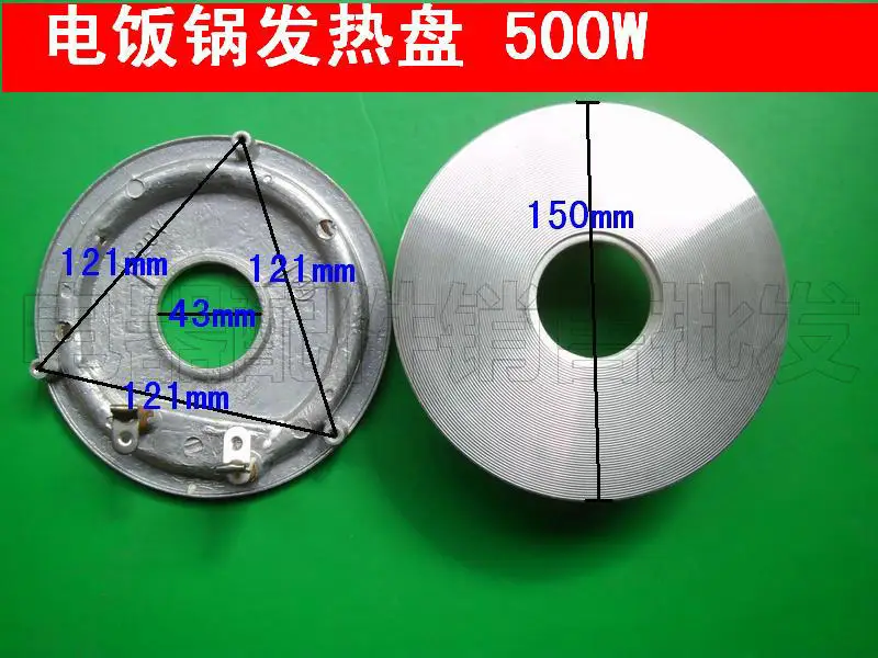Cooker Heating Plate Of Electric Cooker Fittings Heating Plate Heating