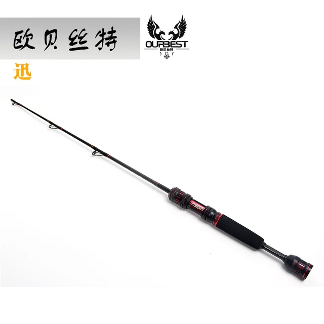 Best price at $169 Cheap OURBEST fast fishing rod Fuji guide ring micro lead raft rod fishing rod boat fishing rod Stem raft