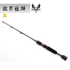 Best Price as low as $179.95 OURBEST fast fishing rod Fuji guide ring micro lead raft rod fishing rod boat fishing rod Stem raft