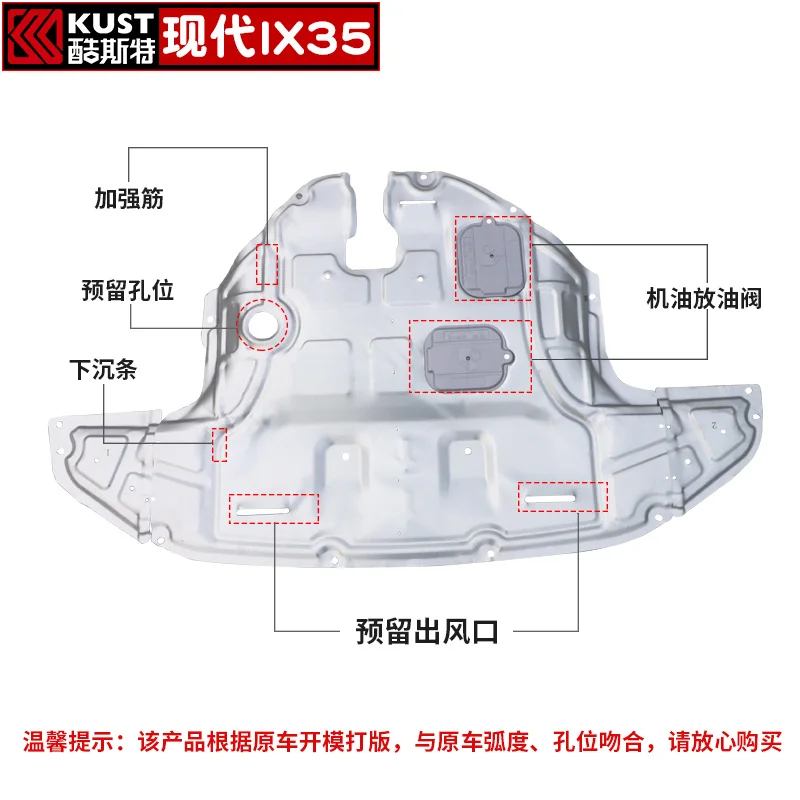 Для hyundai IX35 пластик сталь/марганцевая сталь крышка двигателя шасси протектор щит брызги грязи охранники Автомобиль Стайлинг