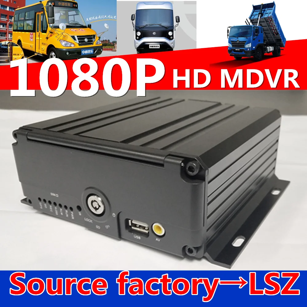 Автомобильный видеорегистратор LSZ AHD1080P мобильный с жестким диском и монитором от