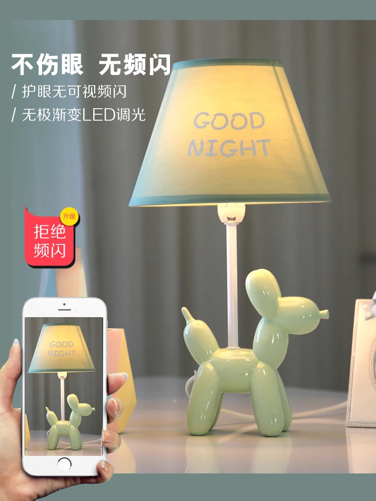 

Nordic lovely balloon desk lamp boy girl bedroom children's room light LED adjustable light cartoon dog desk lamp