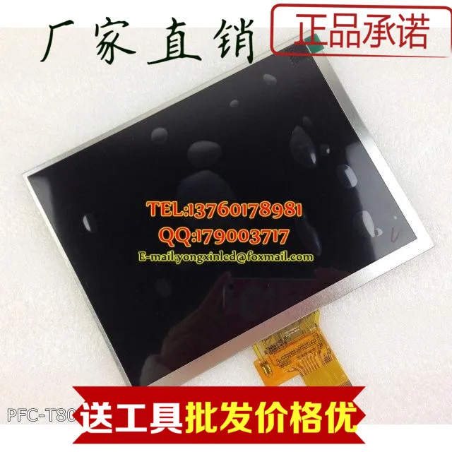 

S80 new search within Ericsson dual-core version of the Tablet PC LCD screen 8.0-inch high-definition screen
