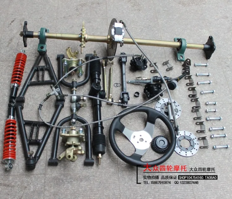 Front wheel ATV accessories modified homemade go kart suspension