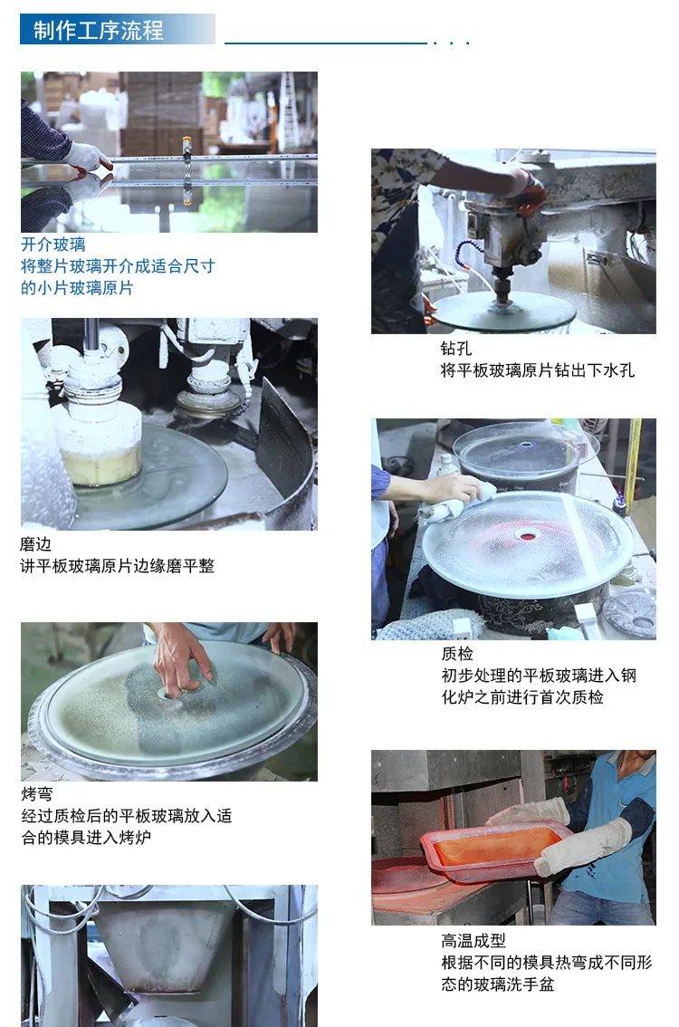 详情公共页_03