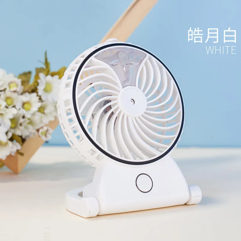 

2016 New Rechargeable USB Fan Mini Mute Creative Fan with Spraying Desktop Office Student Bed Miniature 8 Inches Portable