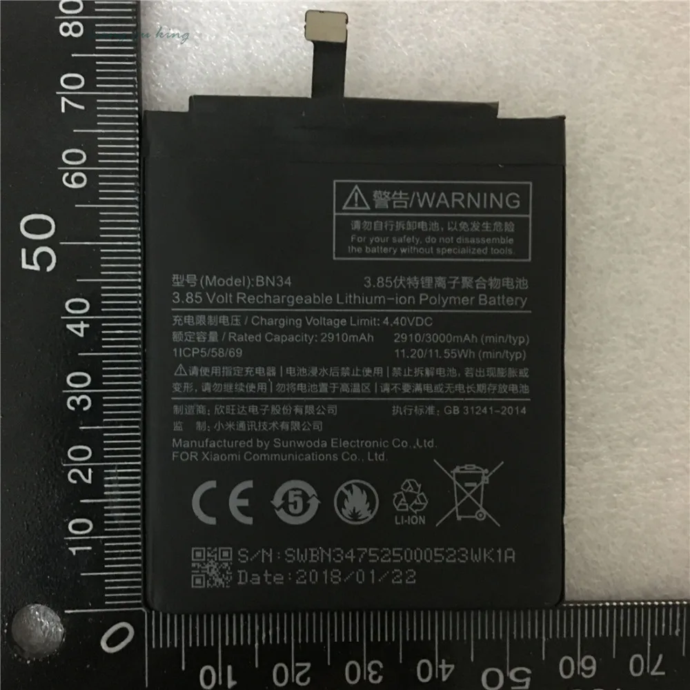 QQ20180815155355