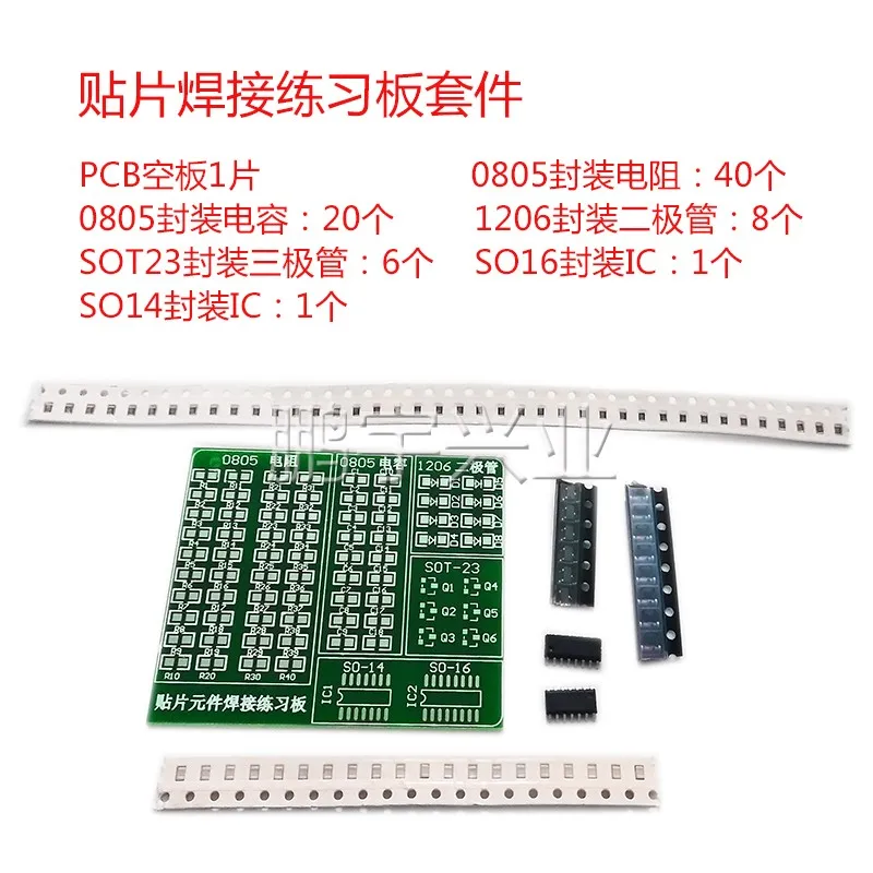 

5pcs 0805 1206 SOT23 SO14 SO16 IC package pcb board soldering practice 1.6MM Single Side PCB SMD PCB Board+Components