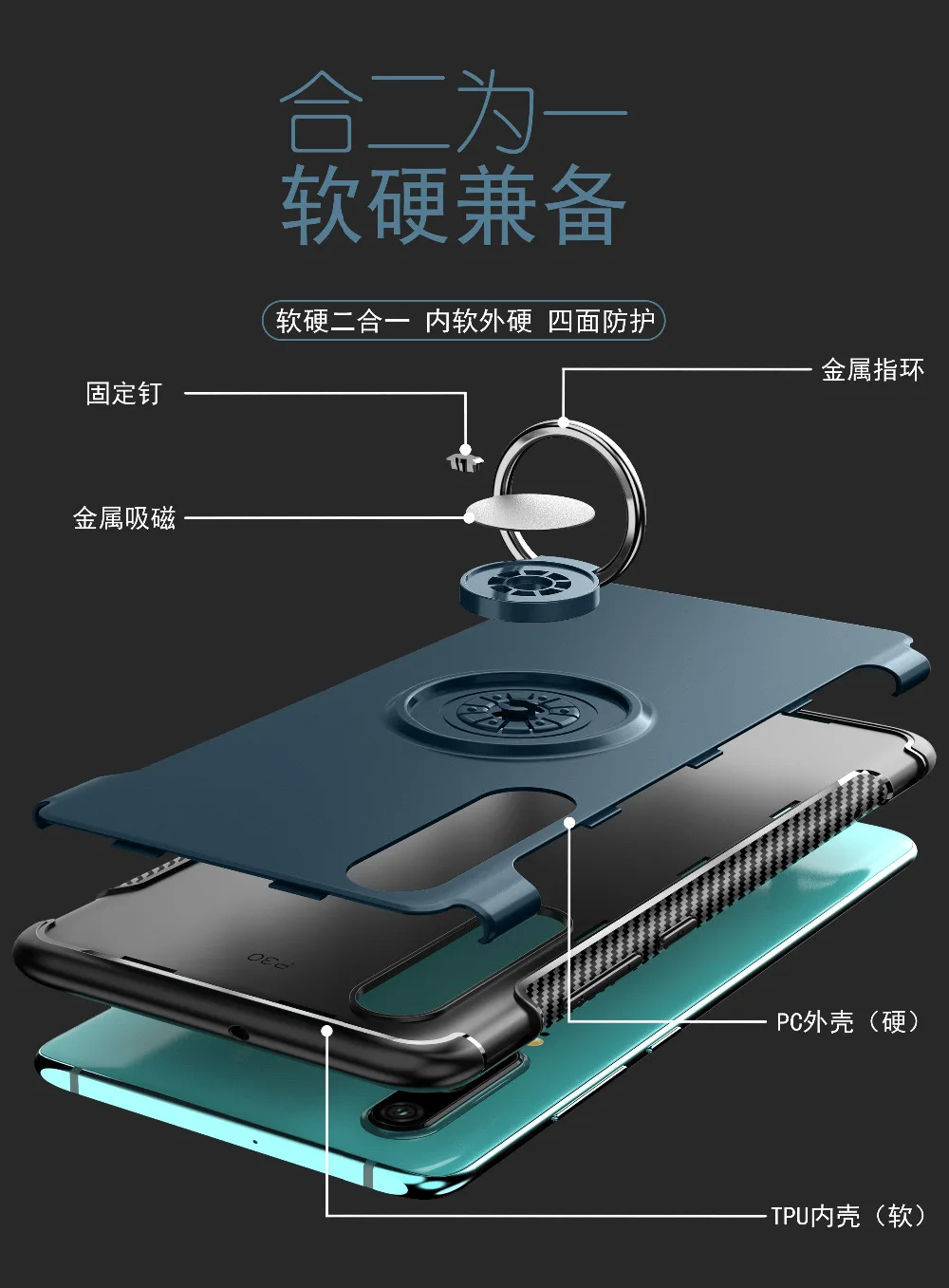 huawei p30 lite case 04