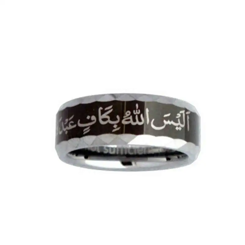 

ZKD islam Allah muslim ALLAISALLAH ring Holy Quran Verse written Is Allah not sufficient ring