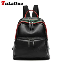 New 2017 High Quality Women Backpacks Casual Lady Leather Backpack Mochilas Mujer Fashion School Backpacks For Teenage Girls
