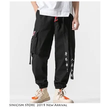 Магазин Sinicism, мужские брюки карго с ремнем,, Мужская Уличная одежда, шаровары с карманами, мужские черные джоггеры, Свободные Комбинезоны, дизайнерские брюки 5XL