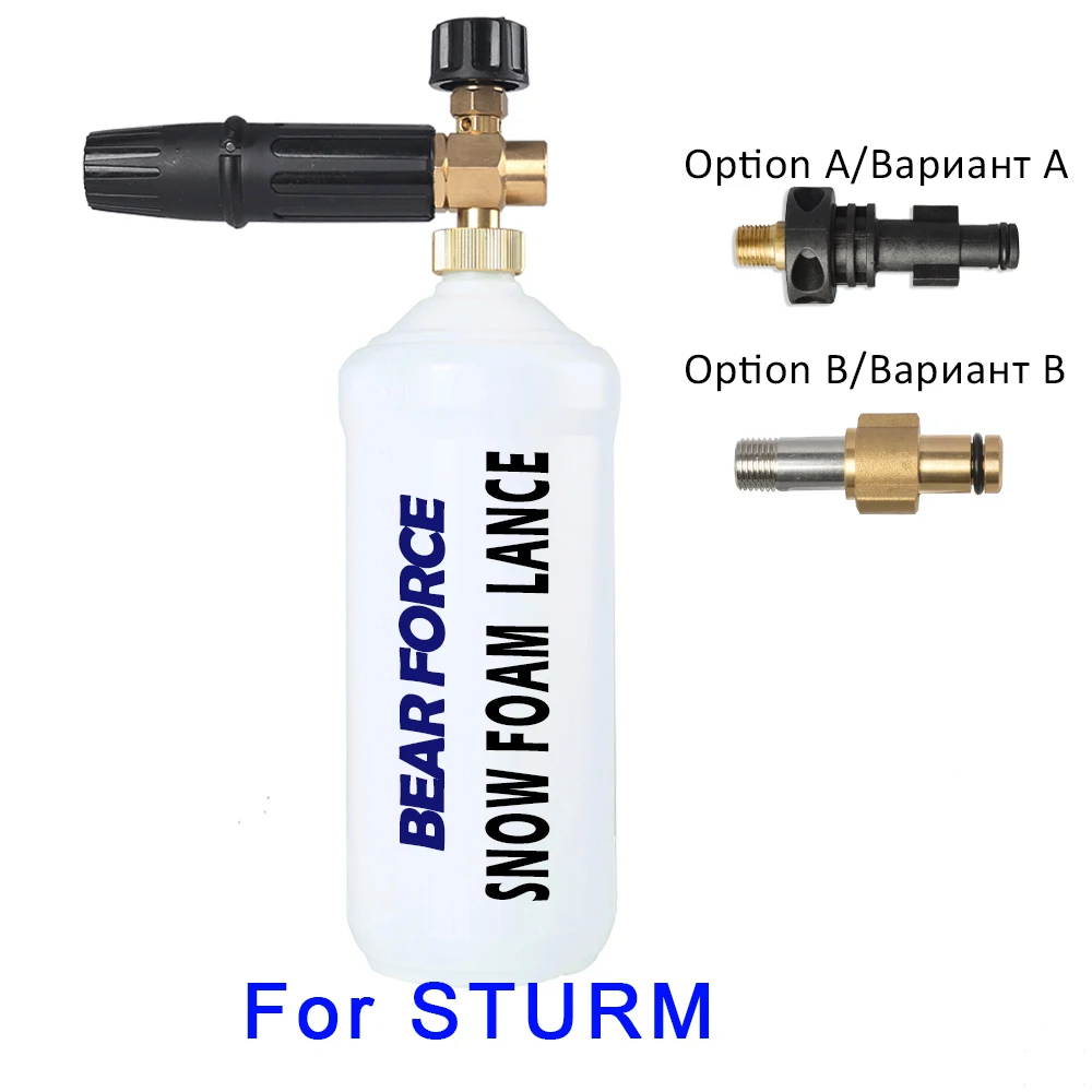 Снег пена Копье / Мыло высокого давления Foamer / Пеногенераторы / пены Насадка / пены Пистолет для Sturm моечные / автомобиля Мойка / Чистка машины