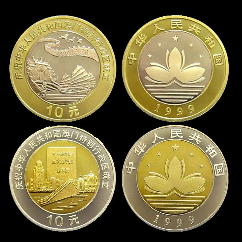 

25.5mm 2 PCS Set China Reunion Macao Bimetallic ,100% Real Genuine Comemorative Coin,Original Collection