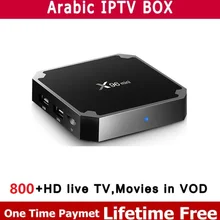 Vshare пожизненный бесплатный арабский IPTV tv Box лучший сервер для ip-телевидения арабский/Шведский/Африка/французские каналы IP tv Арабский бокс бесплатно навсегда