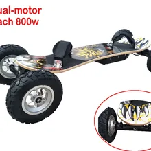 Электрический скутер внедорожный Электрический скейтборд 36 В литиевая батарея пульт дистанционного управления 4 колеса