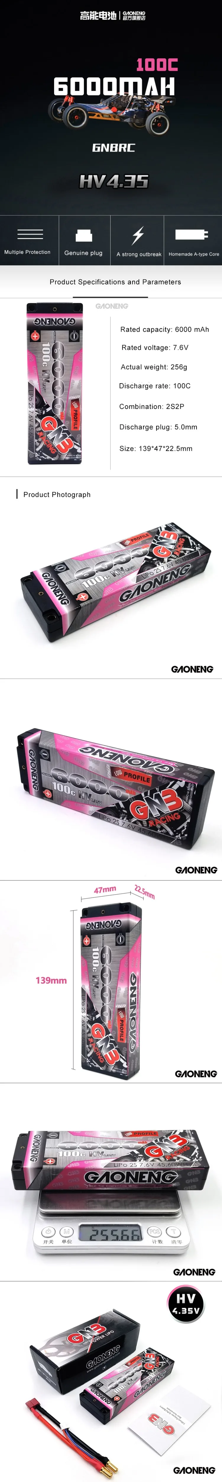 Gaoneng GNB 6000/8000mAh 100C 2S 7,6 V HV 4,35 V перезаряжаемая Lipo батарея 5,0 мм разъем типа "банан" Т-образный разъем для 1:10 RC автомобилей лодки