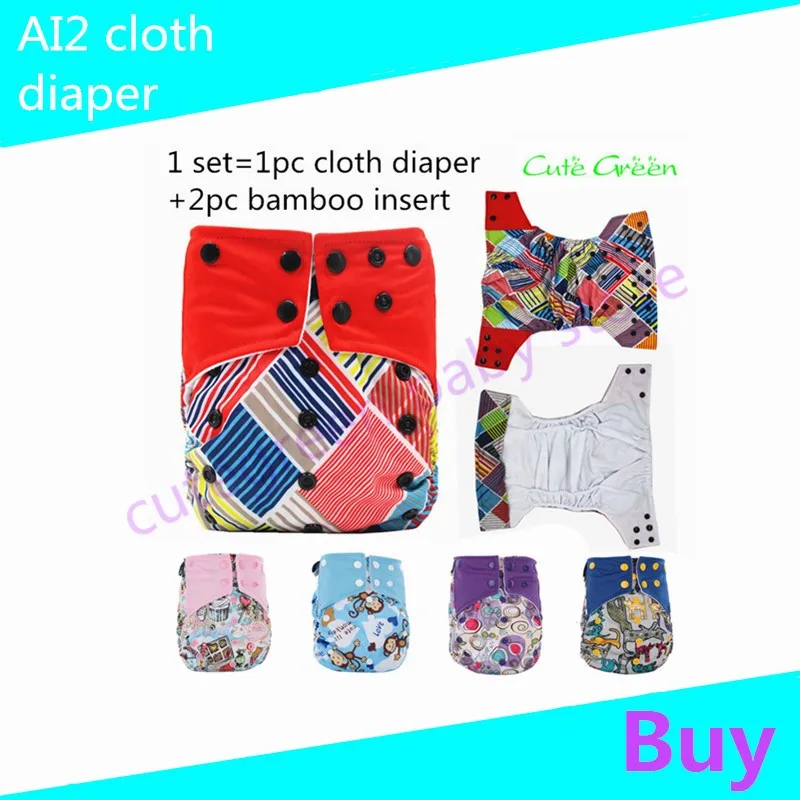 AI2 cloth diaper