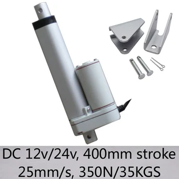 

100% Factory price! High Speed 25mm/s 400mm stroke DC12v/24v 350N/35kgs push load electric linear actuators with brackets