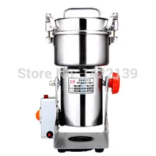 Измельчитель, траворезка кофейных зерен для круп Зерна мельница порошок машина муки 600 г