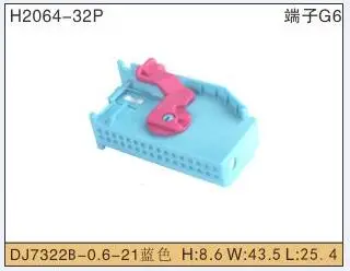

2/5/10/20/50 pcs 0.6mm 32 pin auto instrument dashboard plug adapter blue instrument cluster connector 1J0 972 977 D 1J0972977D