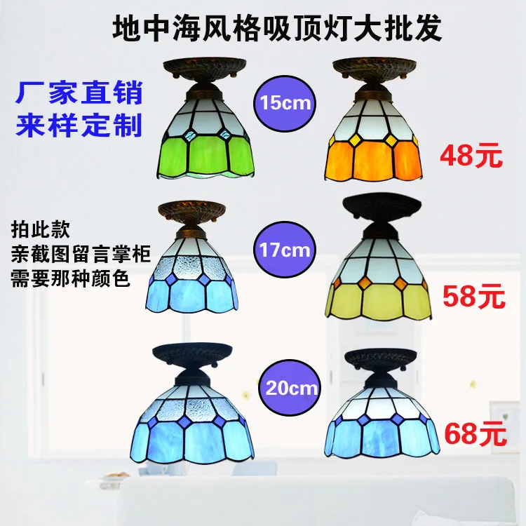 

single head small Mediterranean dome light lamps and lanterns of the balcony porch corridors aisle corridor window
