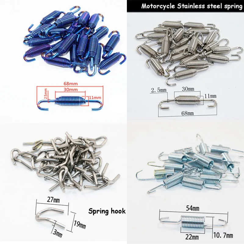 6 шт. карабин из нержавеющей стали, скутер, выхлопная труба мотоцикла, глушитель, пружины, крючки, аксессуары для скутера
