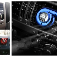 Автозапчасти турбо автомобильного воздуховыпускного отверстия интерьер Отшелушивающий внедорожник аромат для Audi A4 B6 B7 2000 2001 2002 2003 2004