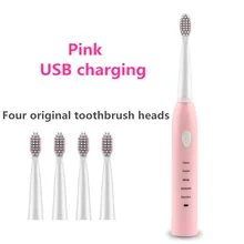 Sarmocare USB перезаряжаемая электрическая зубная щетка для гигиены полости рта уход за зубами Электронная зубная щетка Sonic 4 сменная IPX7