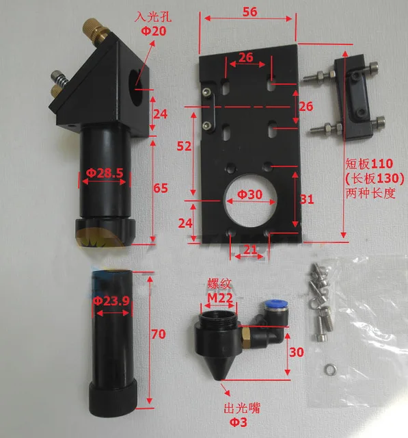 CO2 лазерной головки 63,5 мм фокусных расстояний фокусная линза 20 мм Светоотражающие зеркало 25 мм интегральное крепление лазерной гравировки