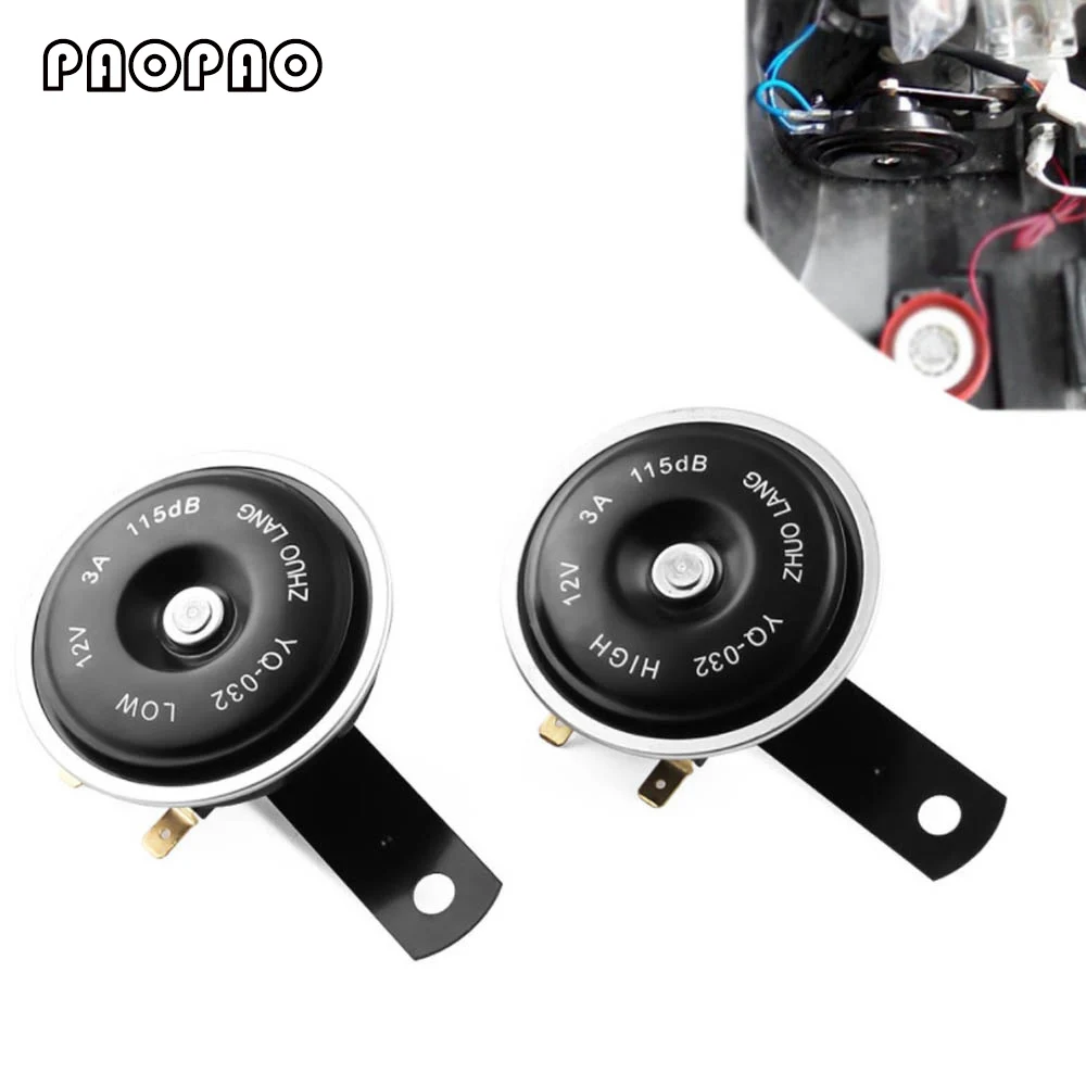 2 шт Универсальный 115DB 12 V Винтаж High Low тон двойной Twin Disc клаксон рожок Siren