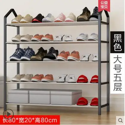 

Simple shoe rack home multi-layer economic dormitory female door dust-proof storage shoe cabinet province space small shoes shel