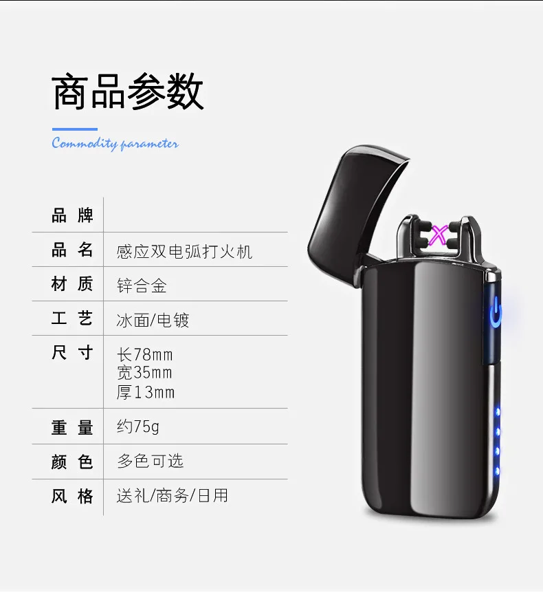 Ветрозащитный творческим подходом Индукционная электрическая Количество Дисплей USB двойной дуги плазменная Зажигалка электронная сигарета, сигара зажигалки