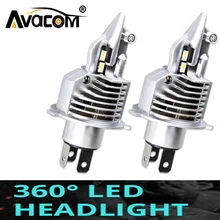 AVACOM h4 светодиодный головной светильник 24 В аксессуары для грузовиков 360 градусов полный светильник для автомобиля грузовика автобуса автомобиля Универсальный светодиодный светильник Вентилятор охлаждения скорости
