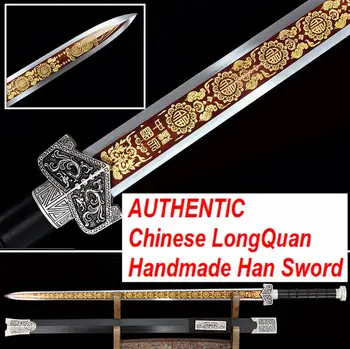 

AUTHENTIC Chinese LongQuan Handmade Sword Full Tang Gilt Manganese Steel Blade Sharp Han JIAN